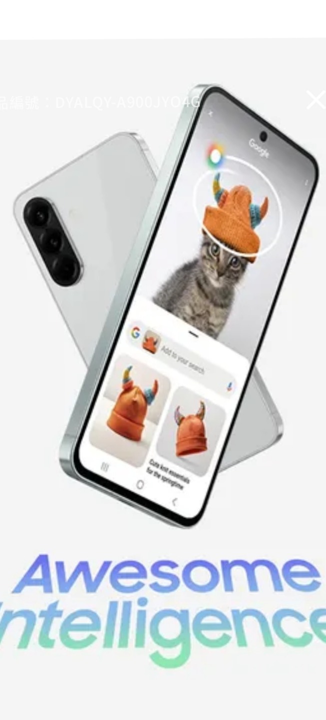 SAMSUNG GALAXY A56 12+256 中階銷量王