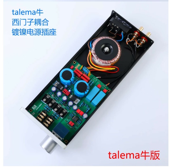 萊曼線路耳擴-箭豬版(110V)