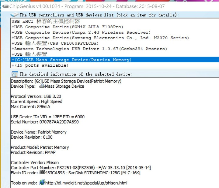 博帝PatriotMagnum 2 高速 USB 3.1-256GB隨身碟(MLC)