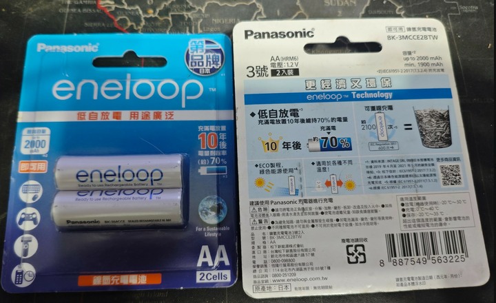 Panasonic eneloop充電電池 AA(3號)低自放電可充電電池 (恆隆行)2入一卡
