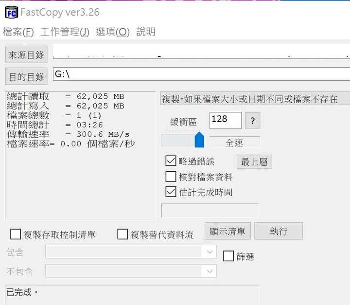 博帝PatriotMagnum 2 高速 USB 3.1-256GB隨身碟(MLC)