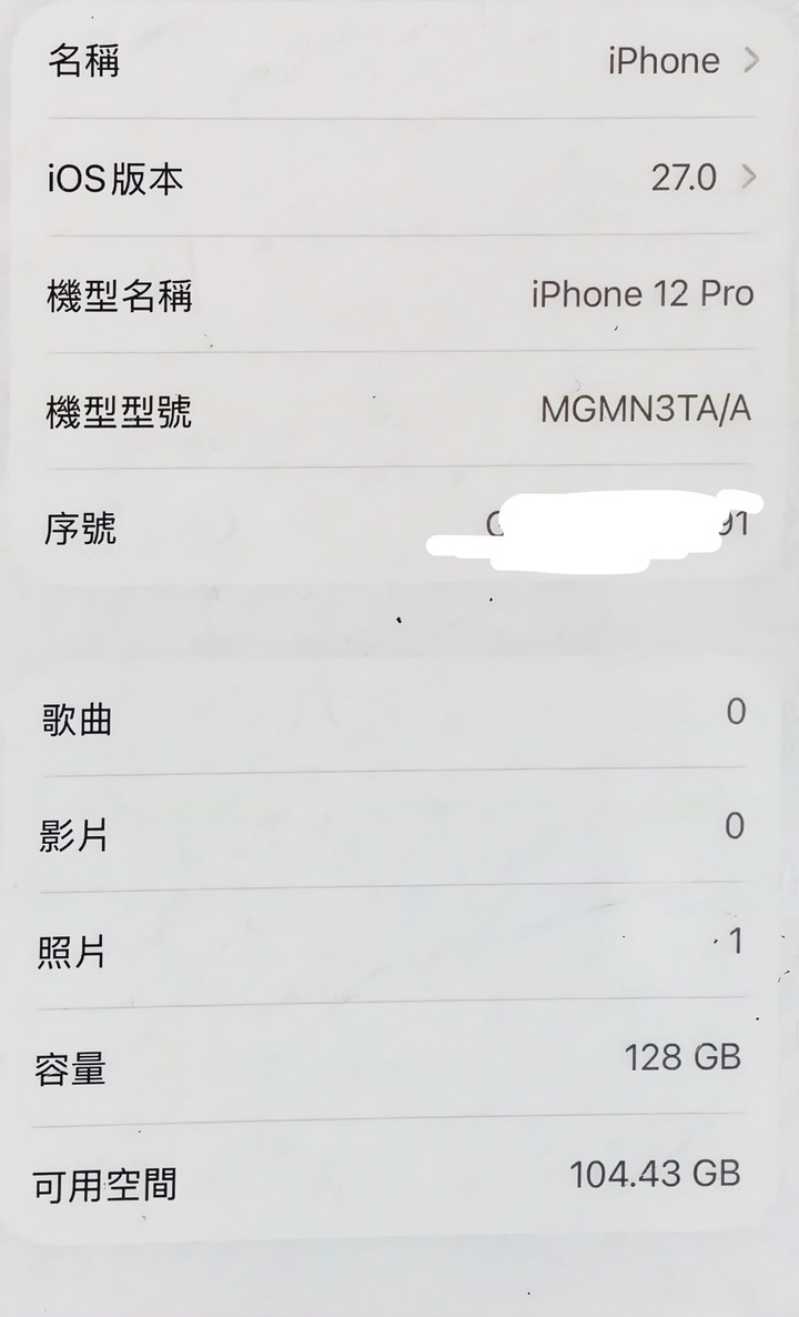 Apple IPhone 12 Pro 128G iPhone12 藍色