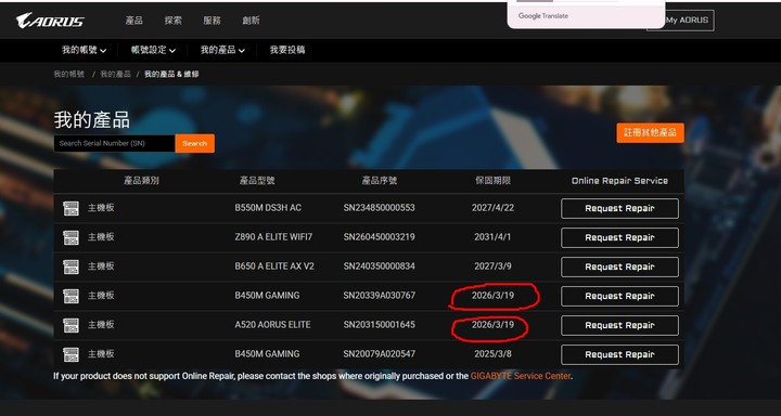 遊戲主機AMD R5 3400g,R3 4350g(7奈米製程)