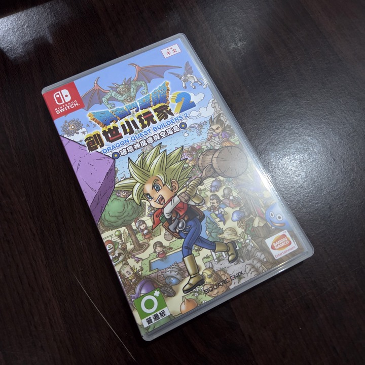 Switch 勇者鬥惡龍 創世小玩家2 破壞神席德與空蕩島 中文版