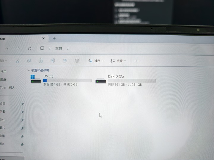 ASUS ROG Zephyrus M16 GU603ZW