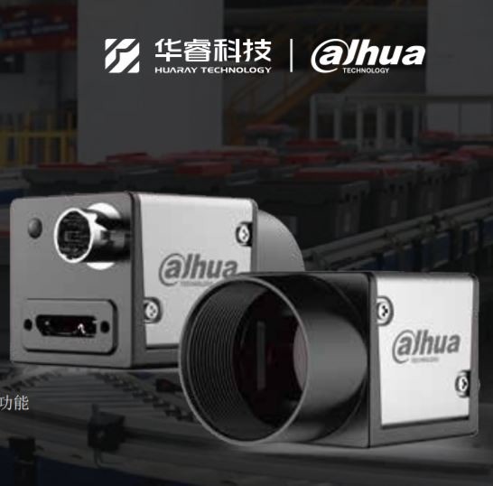 大華工業相機 A5501CU60 (彩色)(5.3MP)(4.8um)