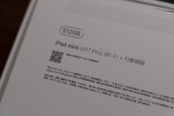 [9成5新] iPad mini 7 LTE(5G) + WiFi 512GB 藍色