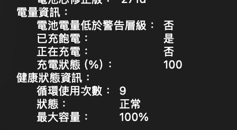 M5 MacBook Pro 14吋/黑色/32GB/1TB保固到明年四月
