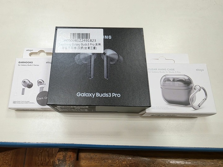 99%新 三星 SAMSUNG Galaxy Buds3 Pro 真無線藍牙耳機 附贈 Elago 耳掛 無痕耳機透明殼