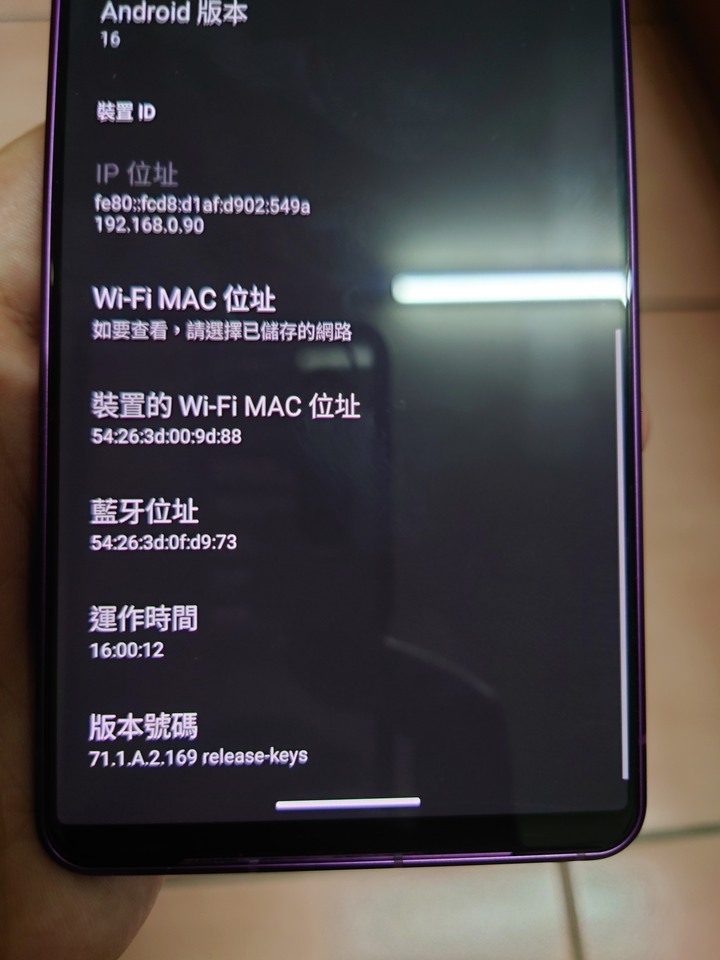 Sony Xperia 1 Vii 5G第七代 12G+256G 羅蘭紫