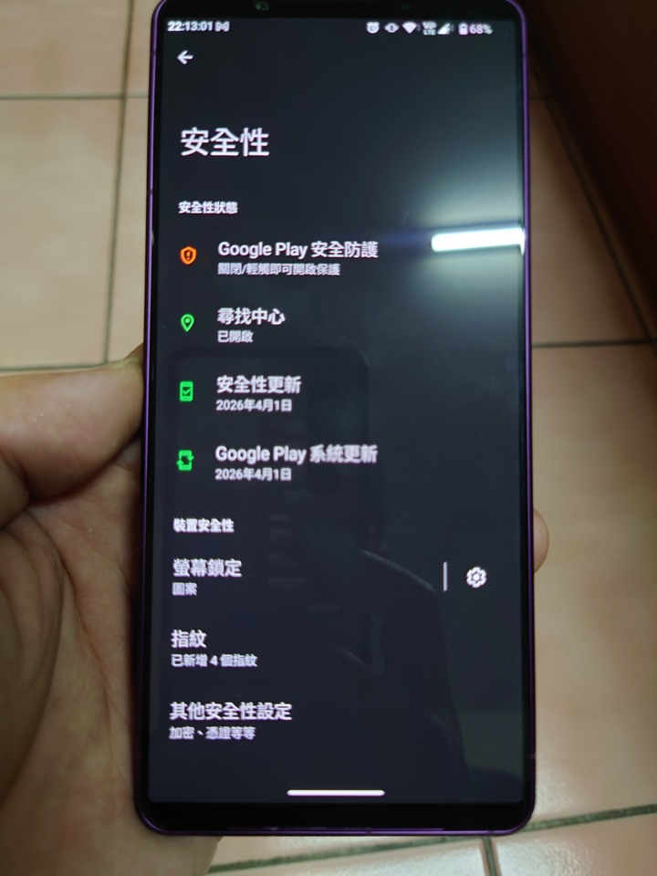 Sony Xperia 1 Vii 5G第七代 12G+256G 羅蘭紫
