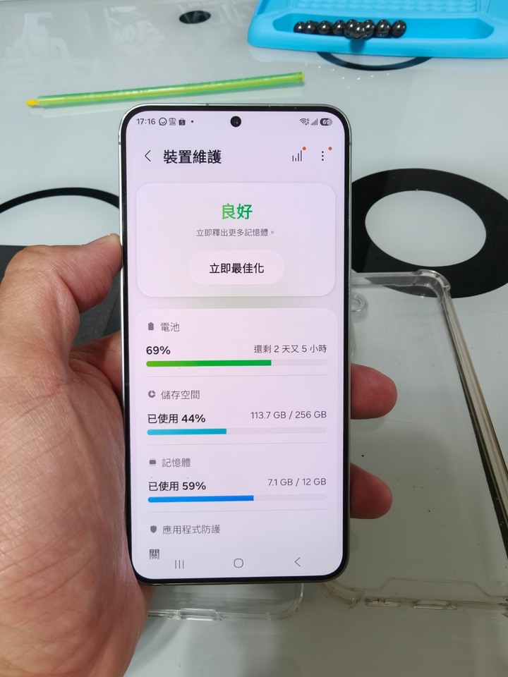 samsung s25 plus 12+256g
