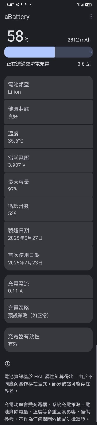 samsung s25 plus 12+256g