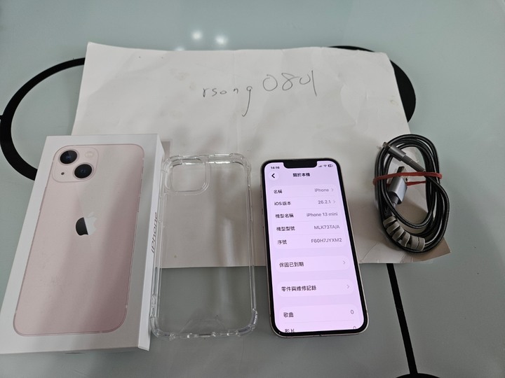 iphone 13 mini 256g 粉紅 電池91