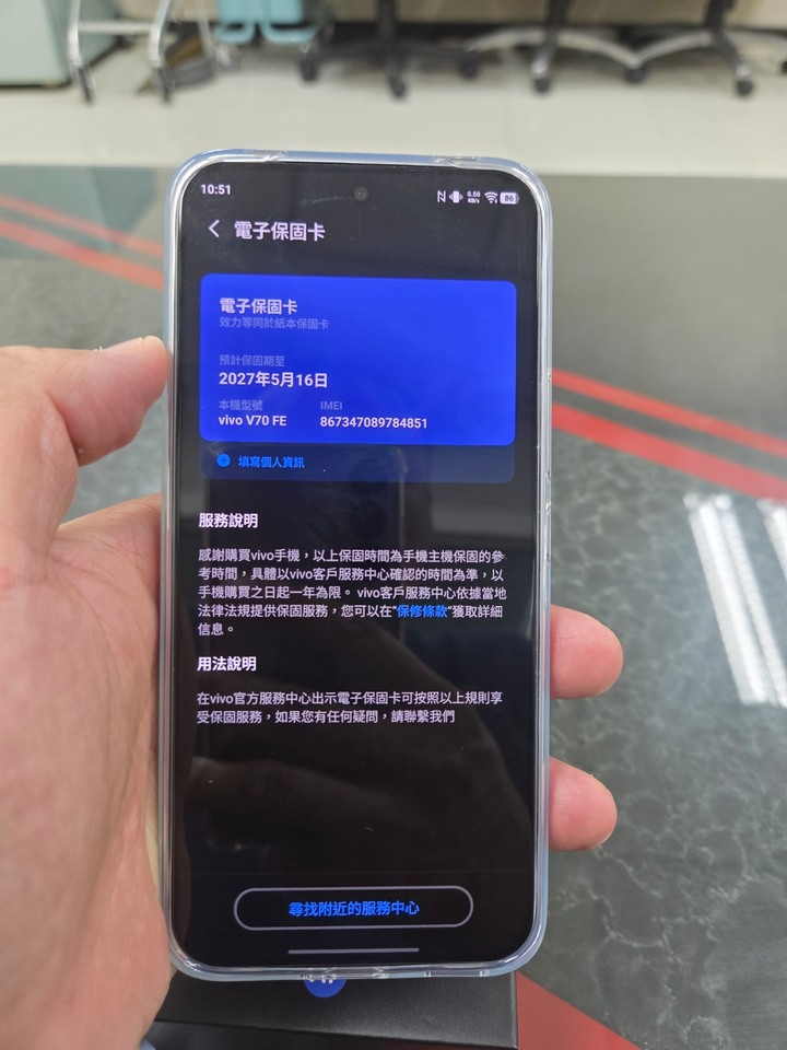 vivo v70 fe 12+256g