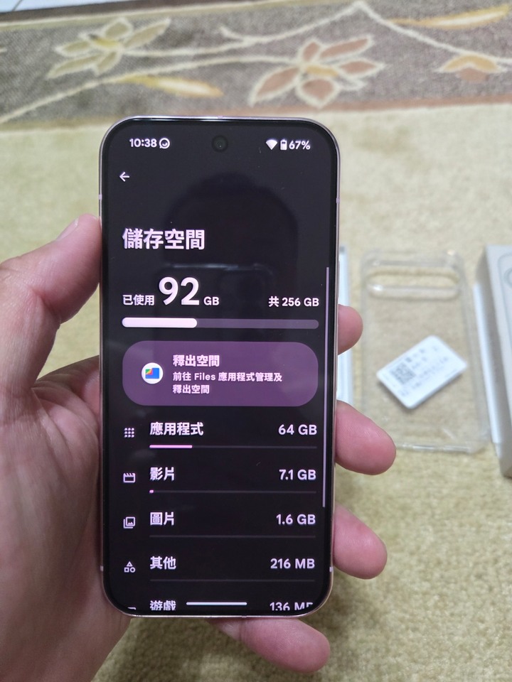 Google pixel 9 pro 16+256g 粉