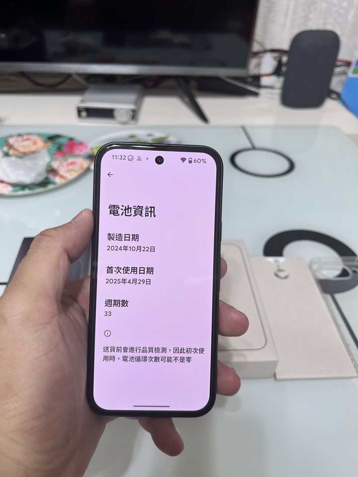 pixel 9a 256g 黑