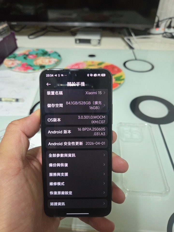小米15 12+512g 國際版