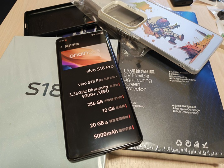 VIVO S18 PRO 天機9200+ (X100同鏡頭)