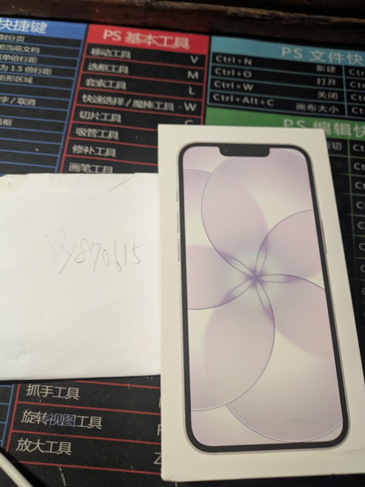 全新iPhone 17e 256gb 白色