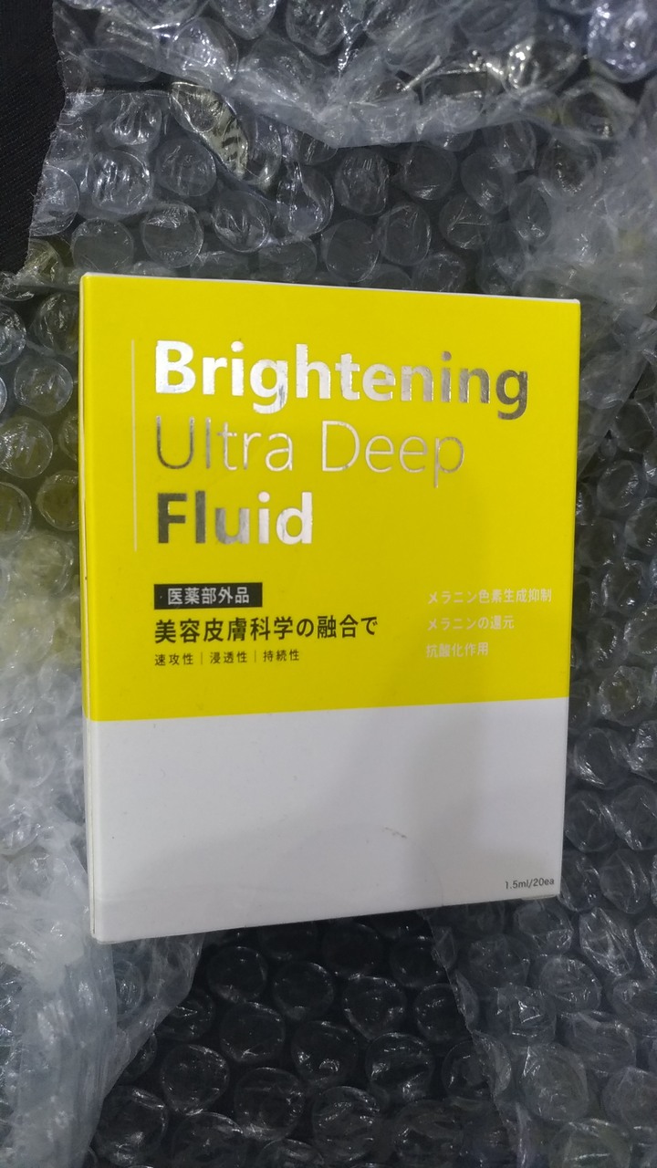 外泌體VC次拋美白精華