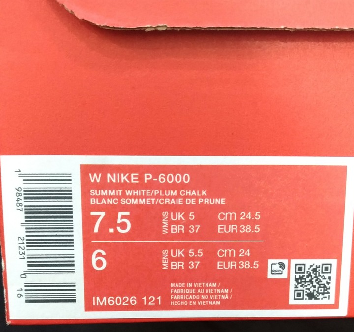 NIKE W P-6000 金屬銀粉 24.5cm 耐吉 休閒鞋 女鞋 運動鞋 復古鞋 IM6026-121