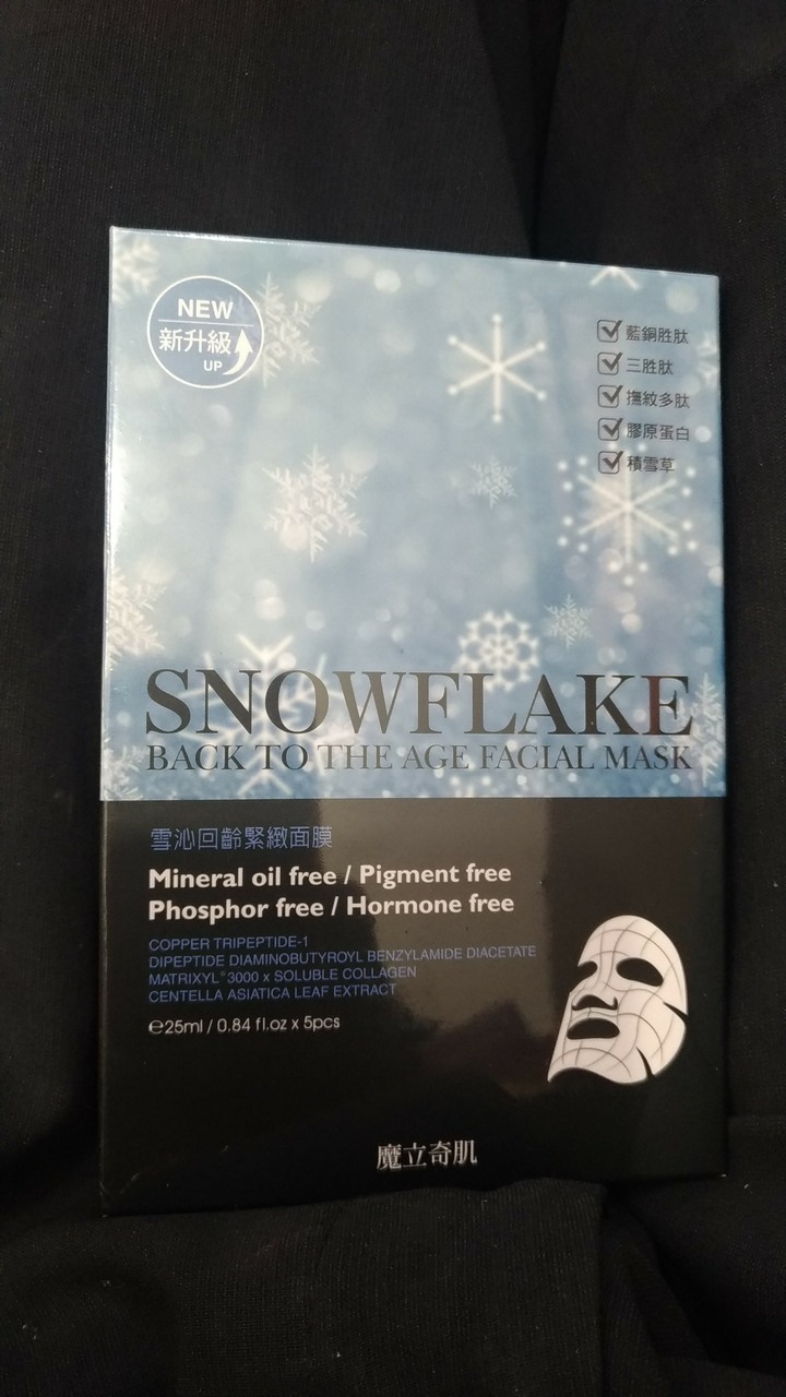 魔立奇肌 雪沁回齡緊緻面膜