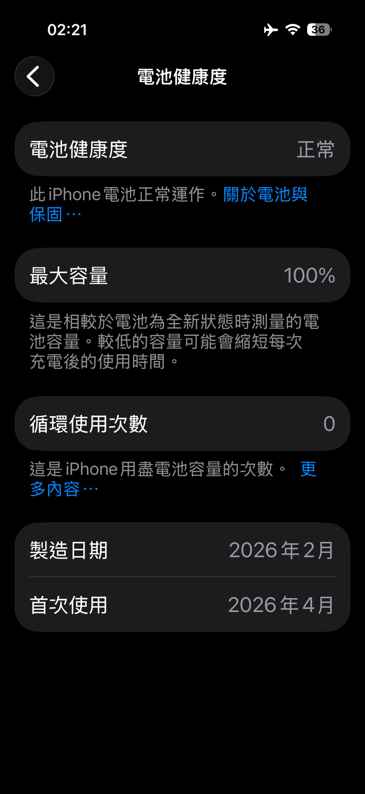 IPHONE 17日本版 ＥＳＩＭ專用