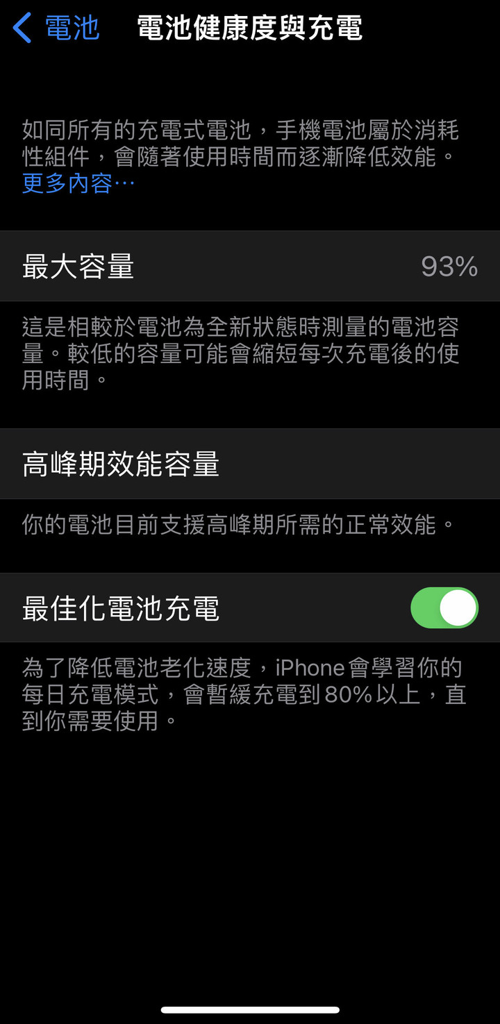 iPhone X 256GB 黑灰色