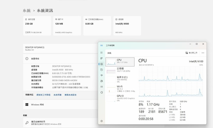 暫售 GMK G3 N100 迷你主機 8G RAM