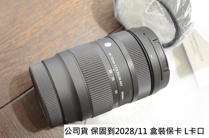 sigma 28-70 f2.8 保內公司貨 [ 新竹小吳 28-70 f2.8 L 卡口 ]