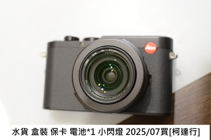 LEICA D-LUX8 ( D LUX8 )