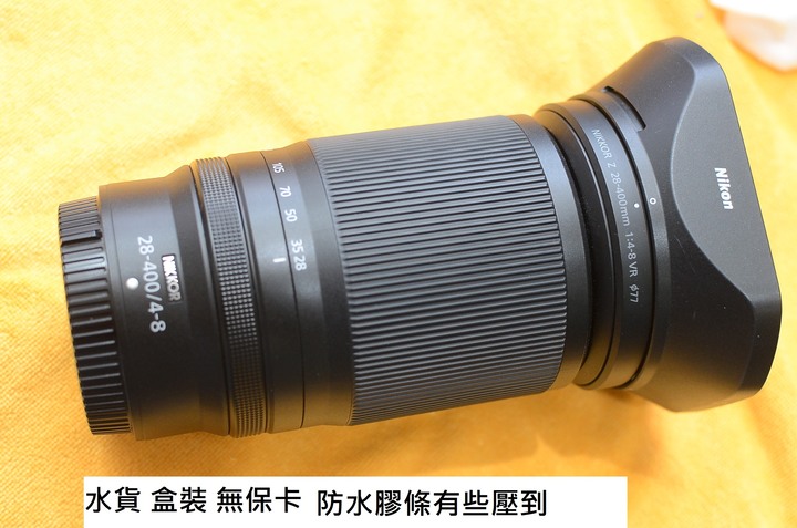 Z 28-400 水貨盒裝