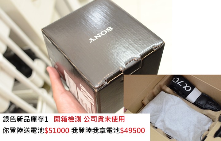 SONY A7C2 A7CII 銀色 新品未使用 公司貨