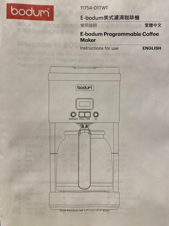 丹麥Bodum美式濾滴咖啡機