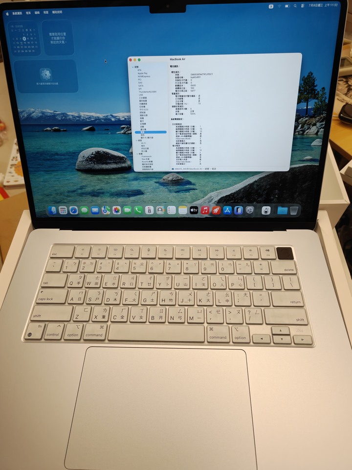 如新MacBook Air 15吋 M4 512GB 16G 天藍色