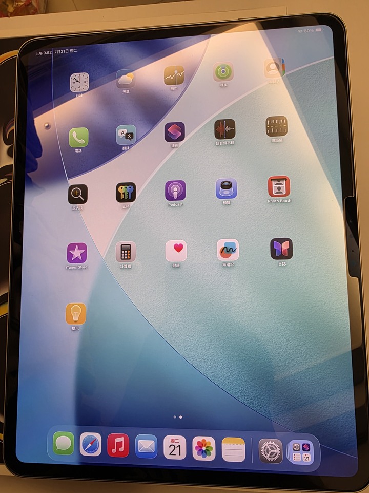 iPad Pro M5 13吋256GB WiFi 銀色