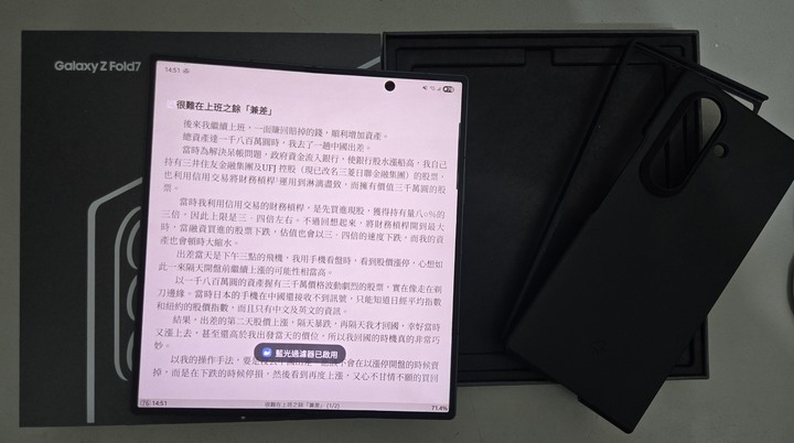 Samsung fold 7 512G 兩年保固內,可換S26U 512G