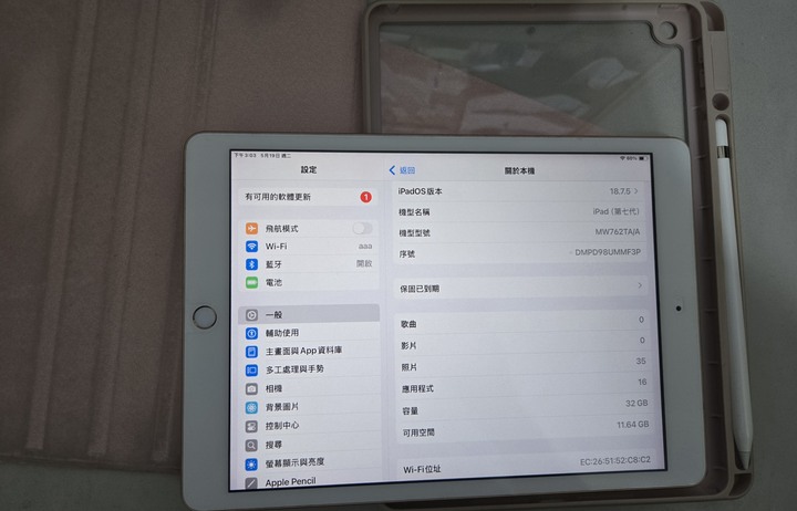 APPLE IPAD 7 32G+原廠筆便宜賣