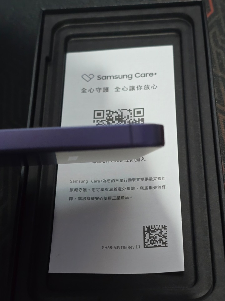 Samsung s24+ 12GB/256GB 紫色