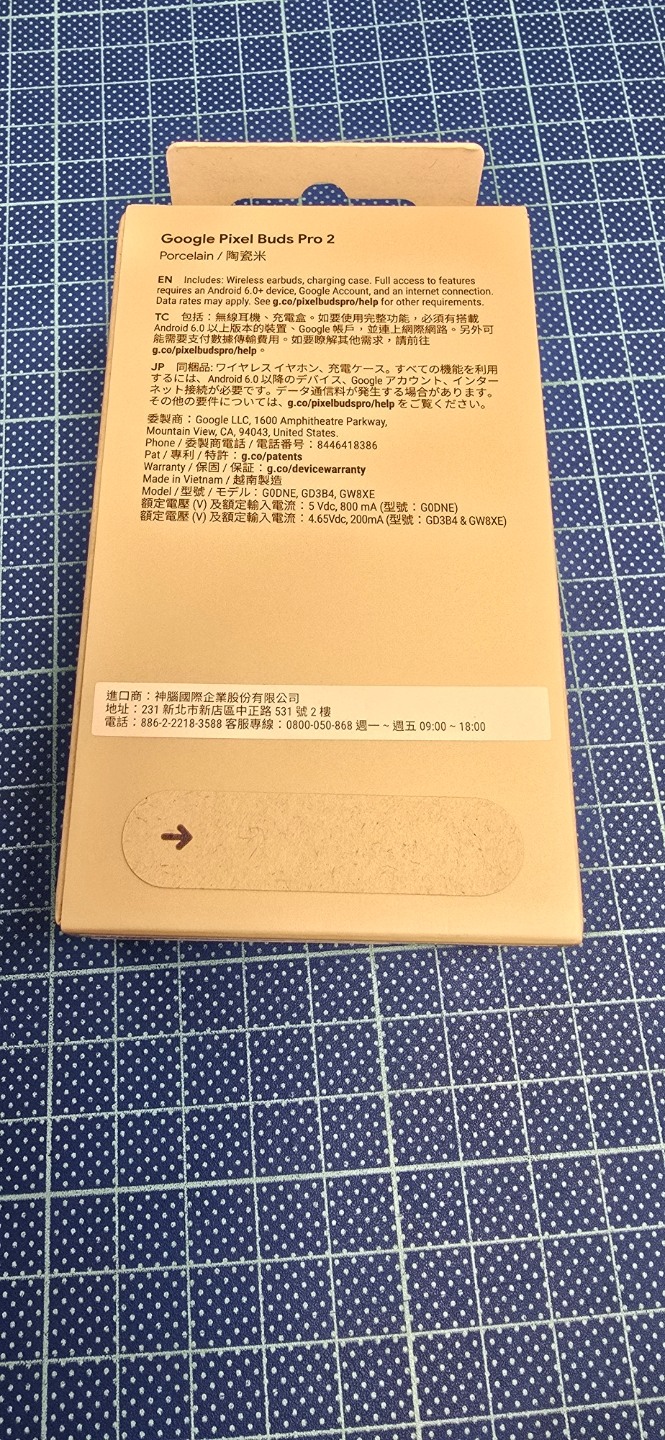 Google Pixel Buds Pro2 陶瓷米