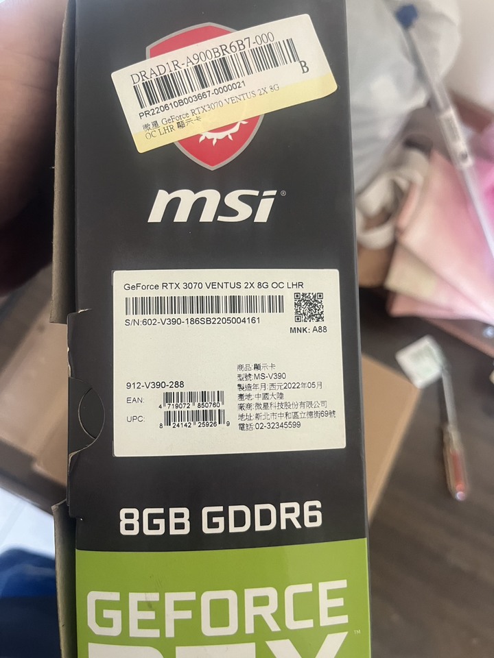 二手微星 GeForce RTX3070 VENTUS 2X 8G OC LHR 顯示卡