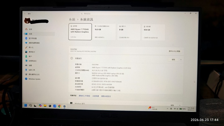 ASUS FA507NV R7 7735HS/RTX 4060/16G/1TB 15吋