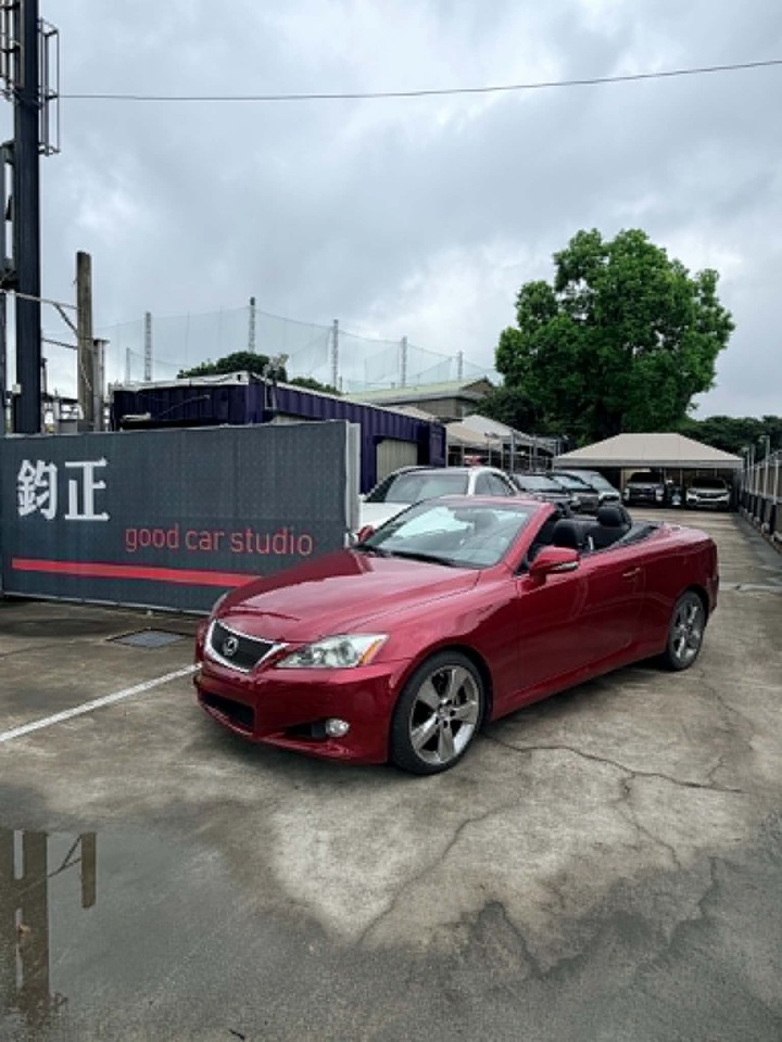 鈞正貿易 2010年 LEXUS IS250C ISC V6 跑14萬公里 208匹馬力 稀有釋出 資料齊全