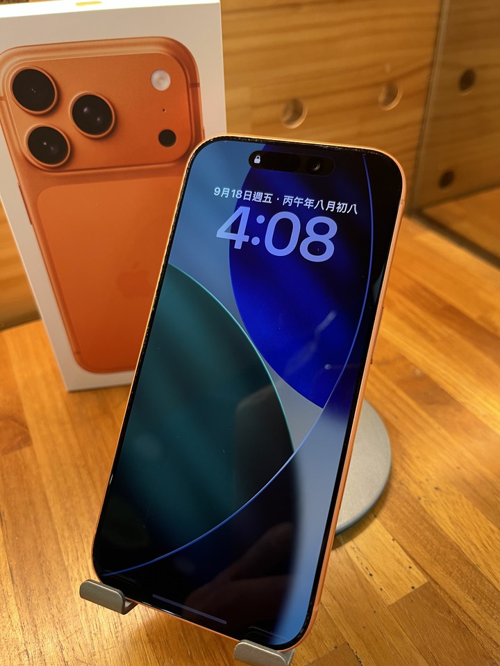 Iphone17 Pro 256g 橘 電池98循環288 保至09/25 機況完美 贈玻璃膜/33w充電頭 自取 議價不回