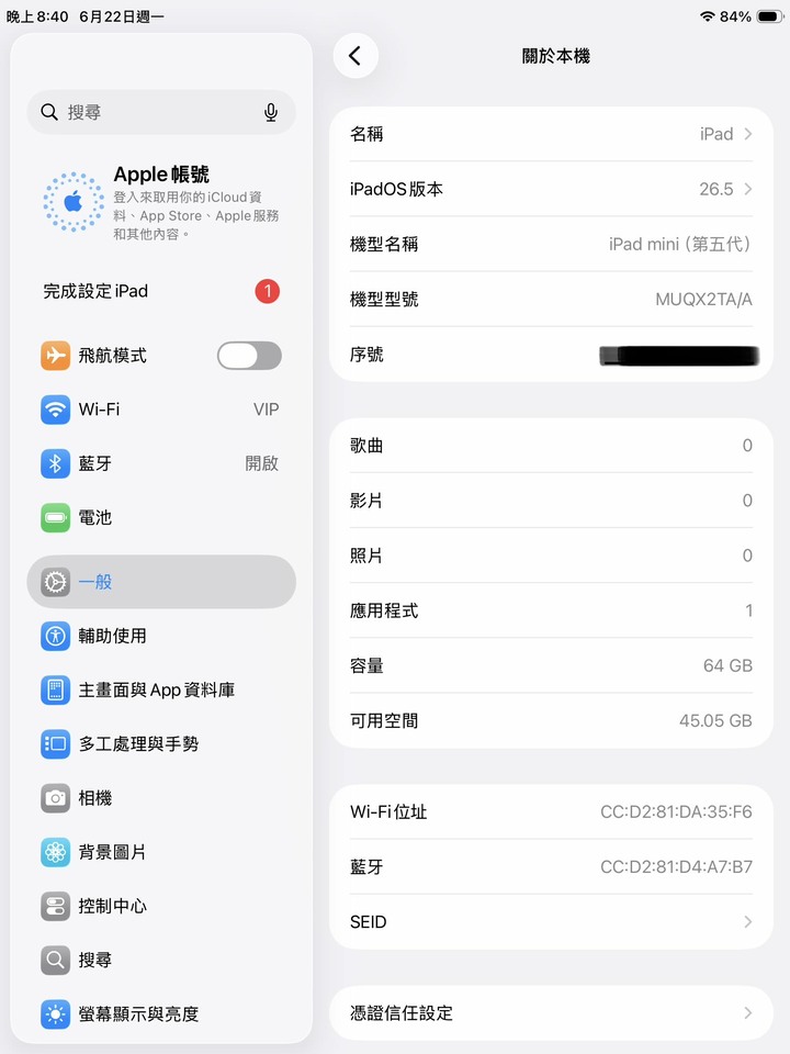 iPad mini 5 wifi 64g 銀 電池84% 功能正常 無傷完整 無盒無配件 自取 不議