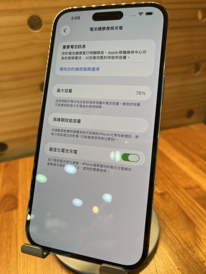 Iphone14 ProMax 128g 紫 電池78 無傷 無拆 無修 無泡水 功能正常 機況完美 自取 議價不回