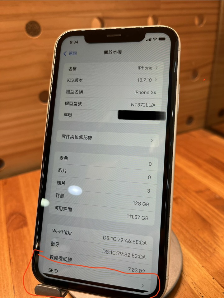 iPhone XR 128g 白 螢幕下方如圖紅圈處 面板黑線 功能正常 自取 議價不回
