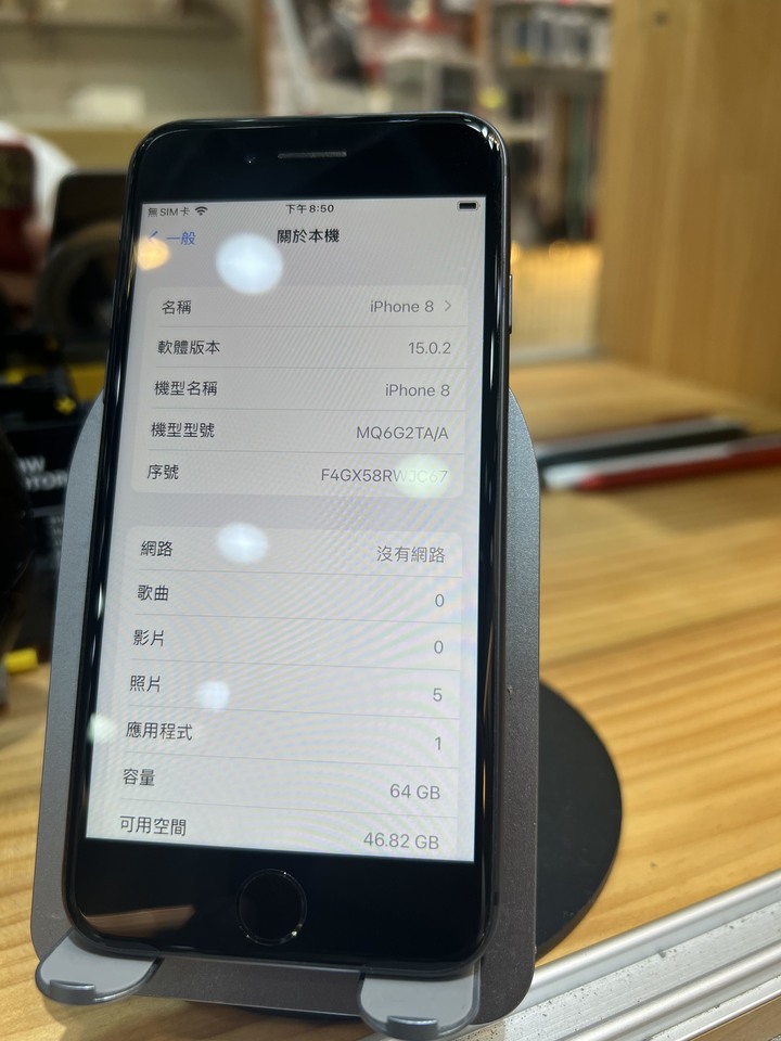 iphone8 64g 黑 電池88 原盒 外觀完美 功能正常 自取 不議