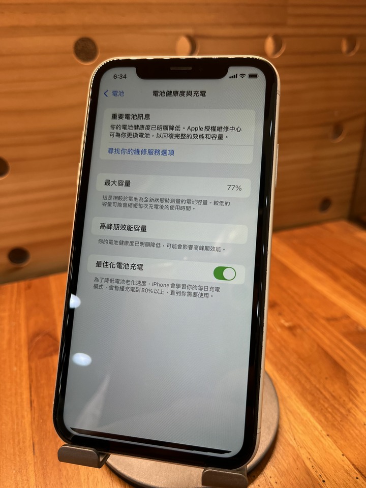 iPhone XR 128g 白 螢幕下方如圖紅圈處 面板黑線 功能正常 自取 議價不回